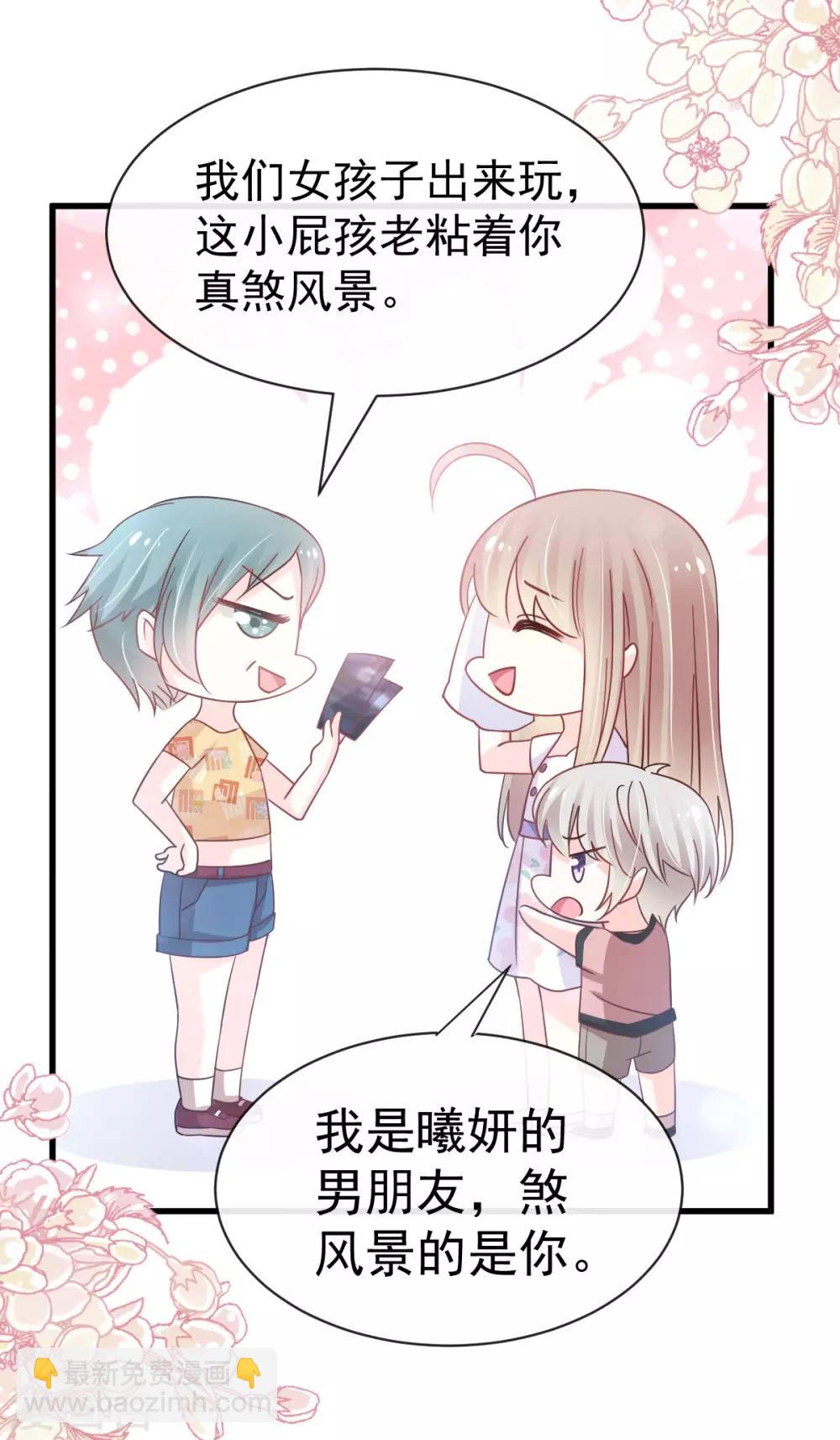 第143话 找到曦妍了！-第143话