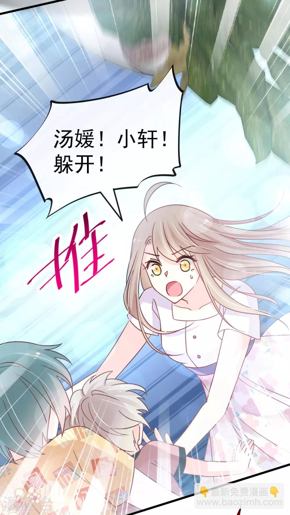 第143话 找到曦妍了！-第143话
