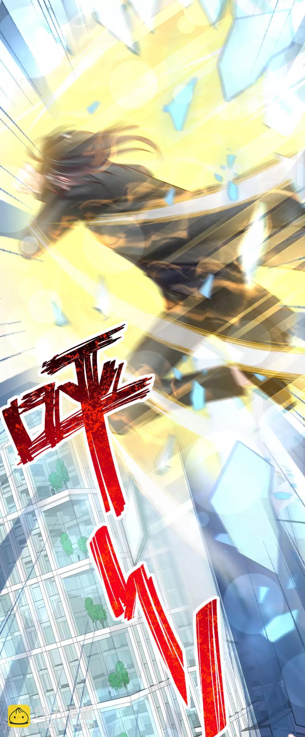 第143话 找到曦妍了！-第143话