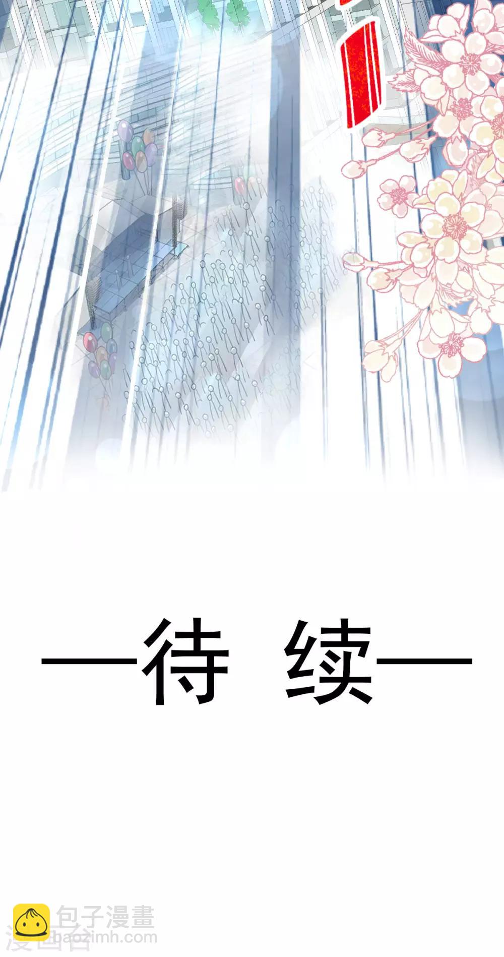第143话 找到曦妍了！-第143话