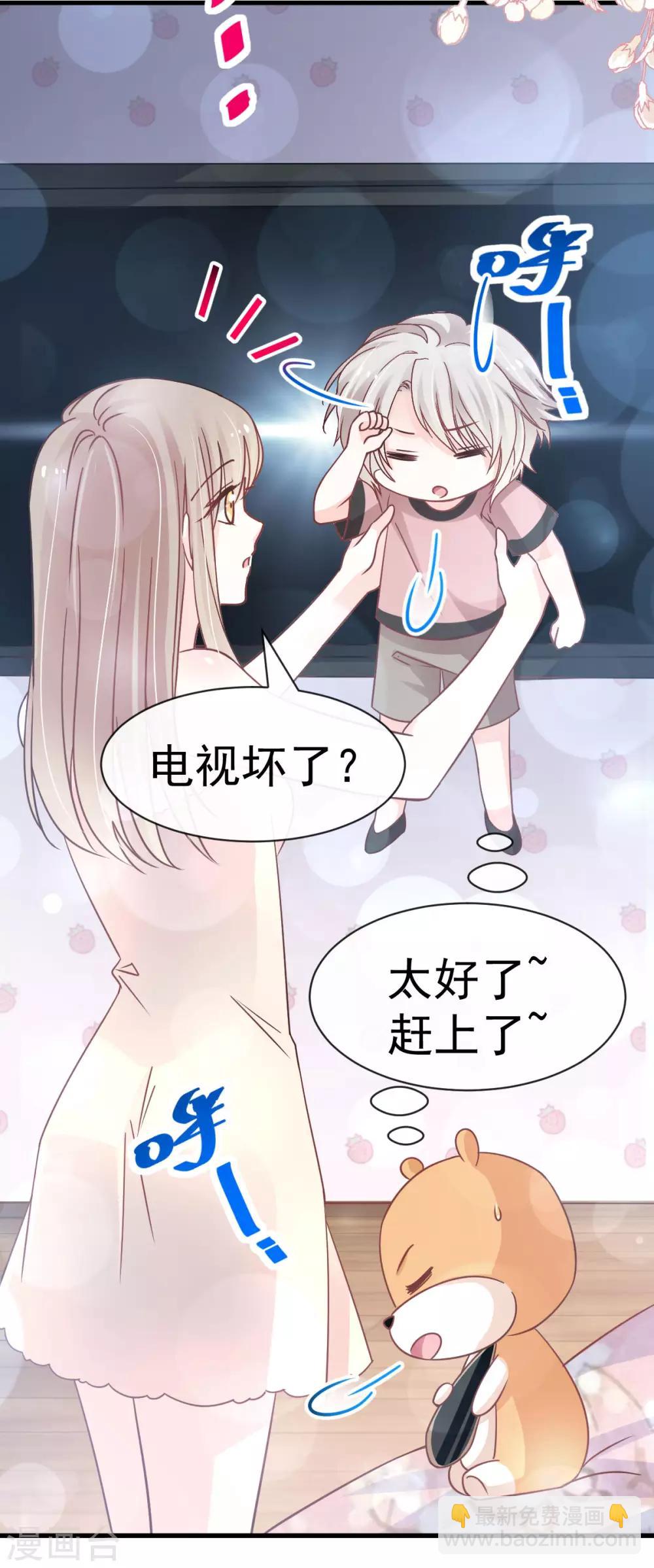 第143话 找到曦妍了！-第143话