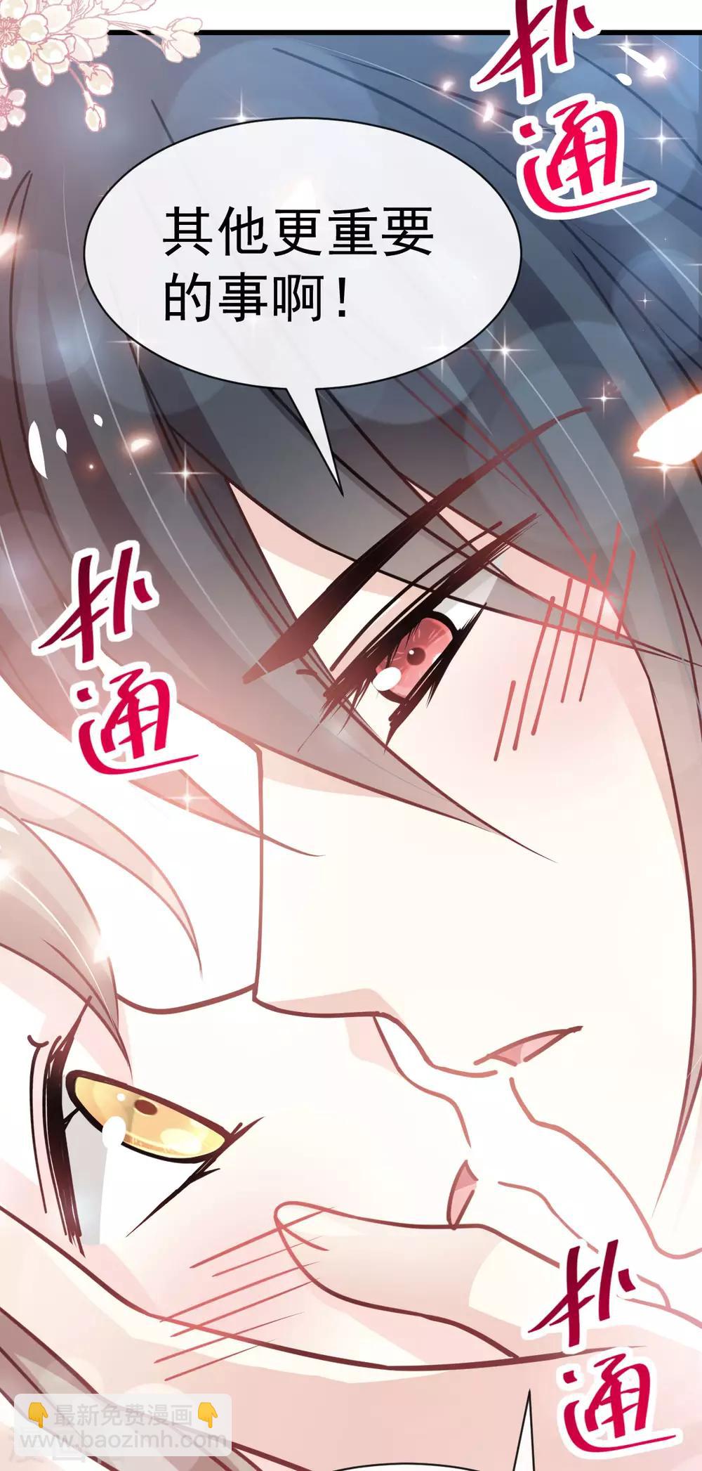 第145话 熟悉的气息熟悉的吻-第145话