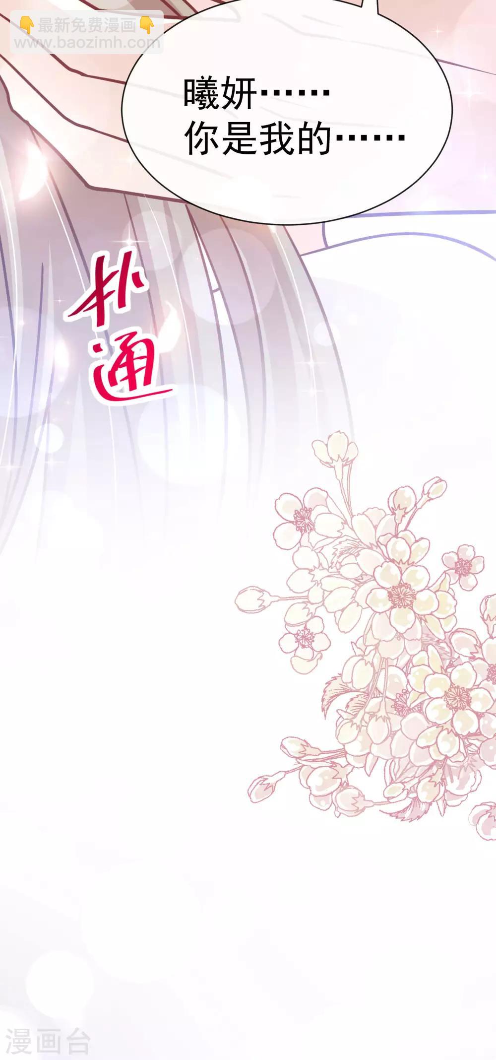 第145话 熟悉的气息熟悉的吻-第145话