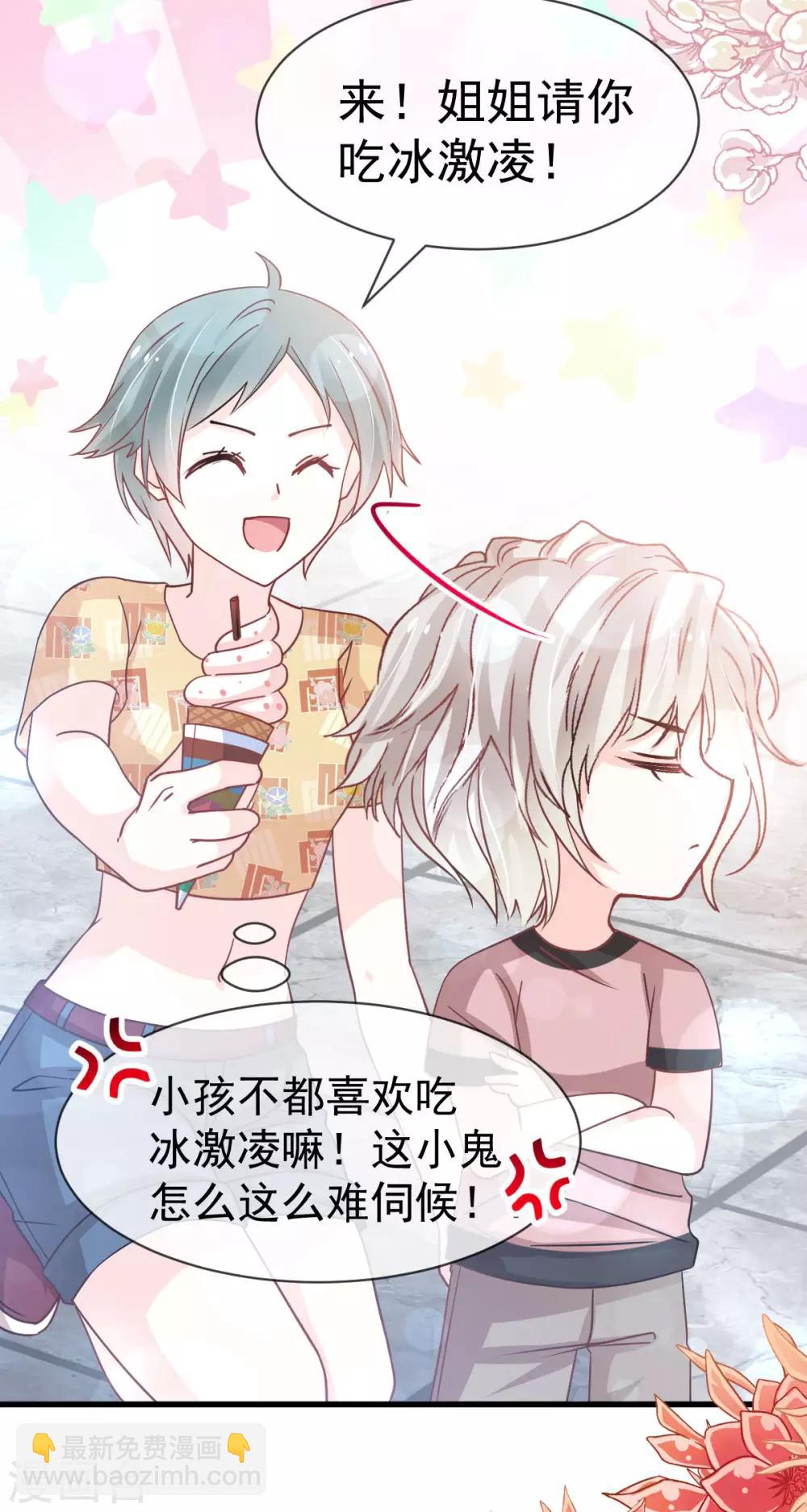 第145话 熟悉的气息熟悉的吻-第145话