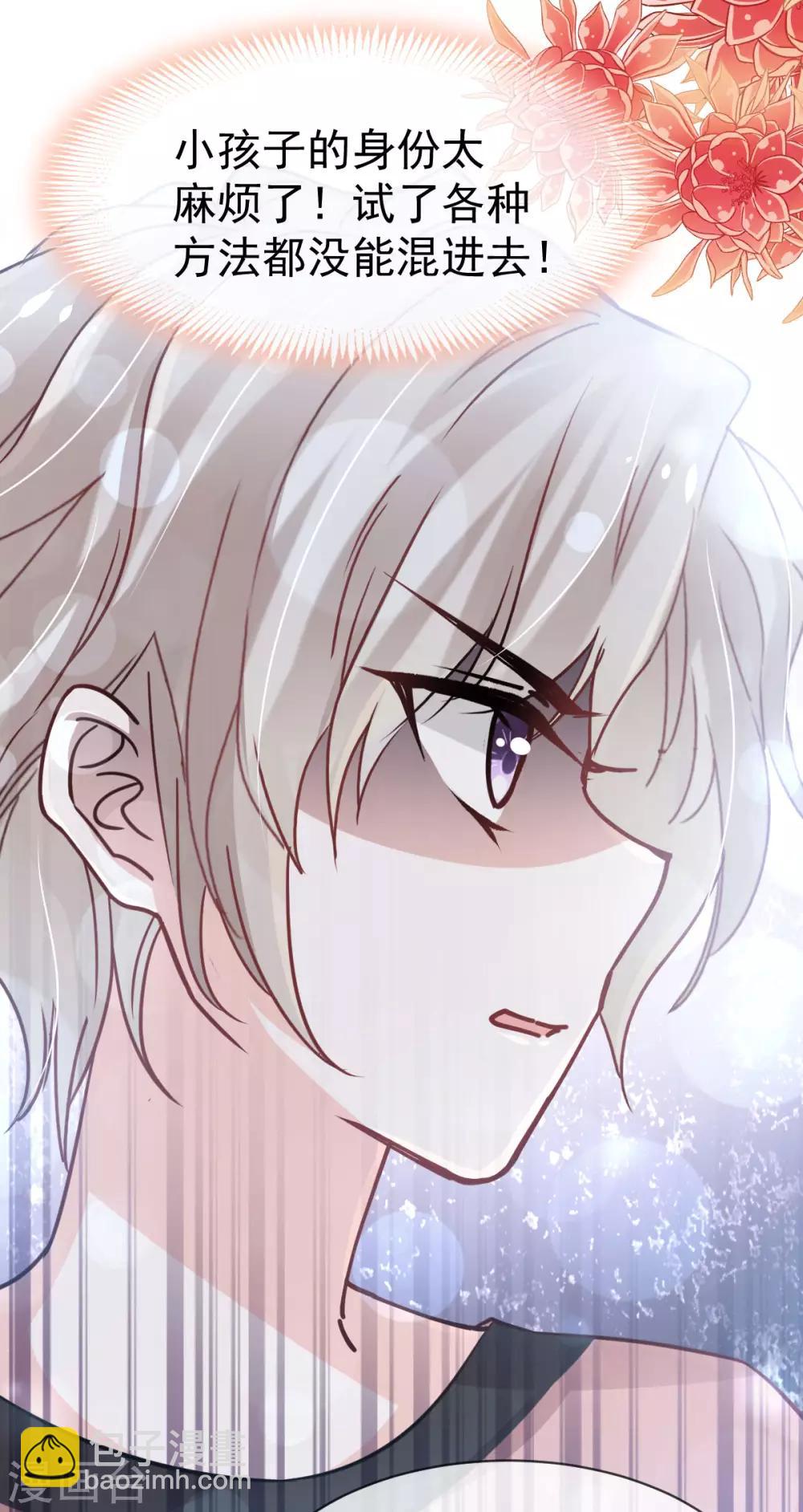 第145话 熟悉的气息熟悉的吻-第145话