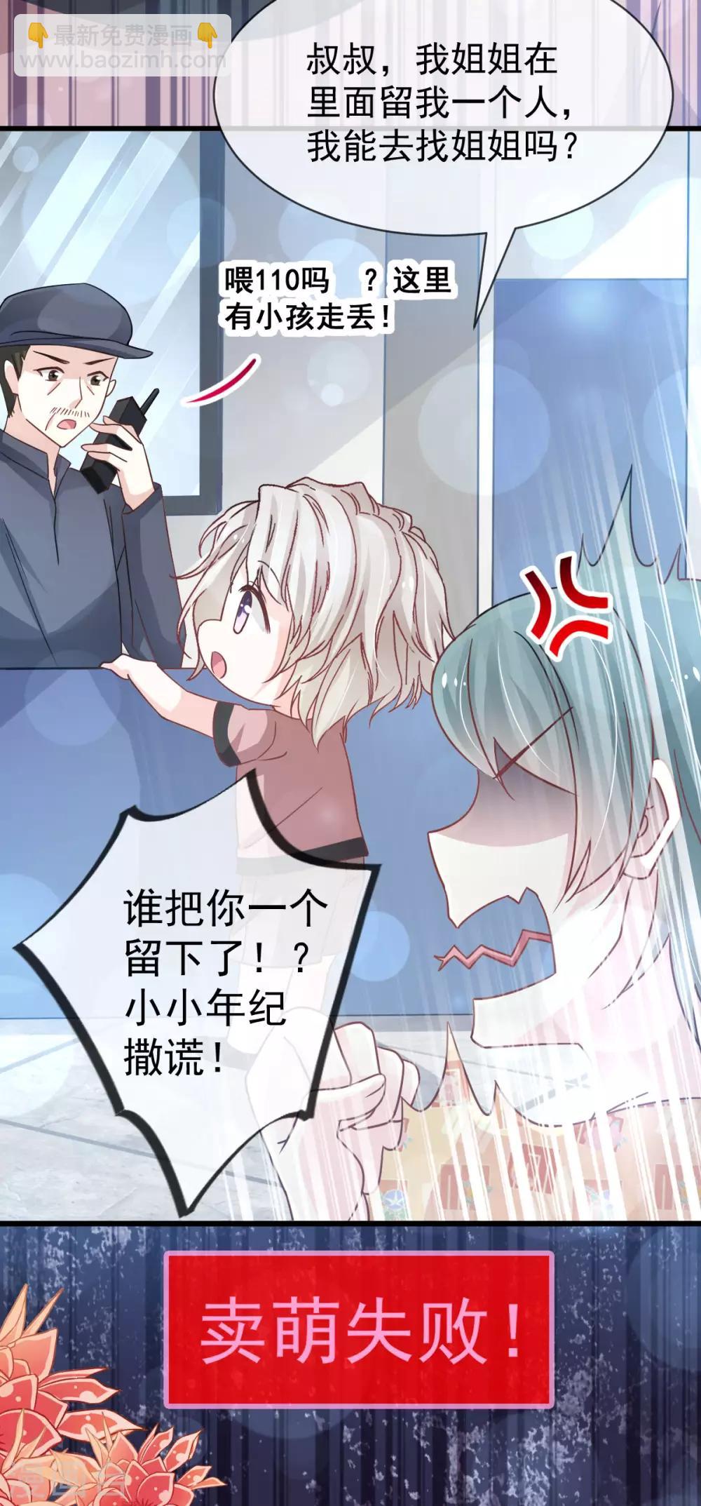 第145话 熟悉的气息熟悉的吻-第145话