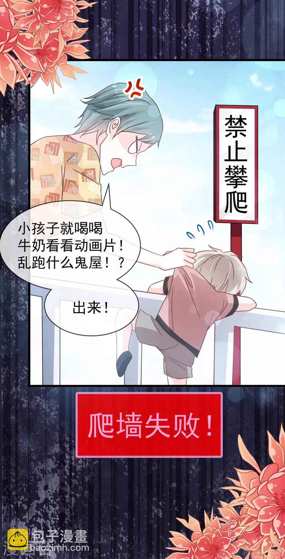 第145话 熟悉的气息熟悉的吻-第145话