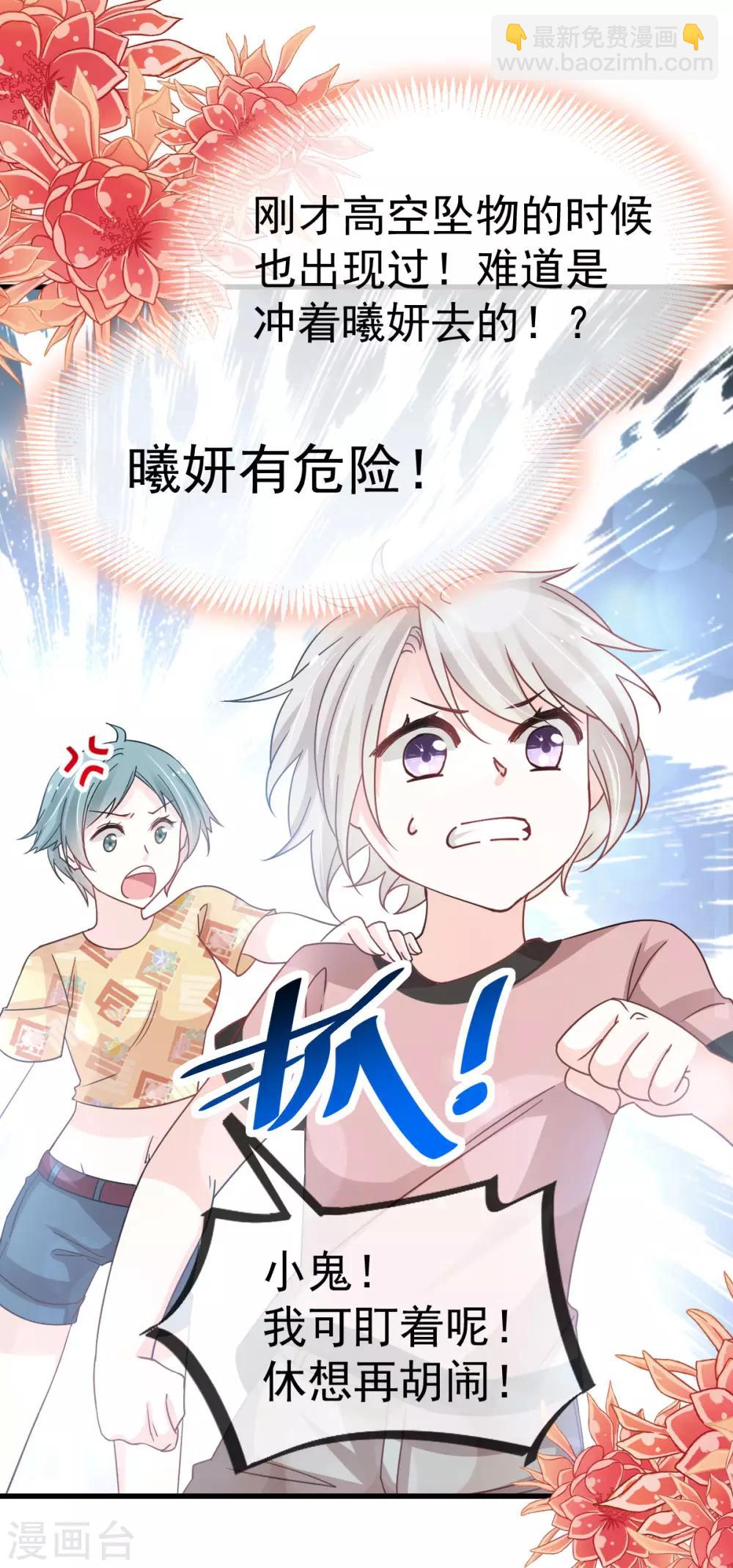 第145话 熟悉的气息熟悉的吻-第145话