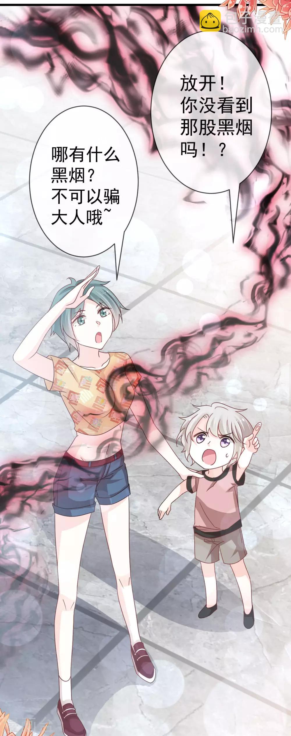 第145话 熟悉的气息熟悉的吻-第145话