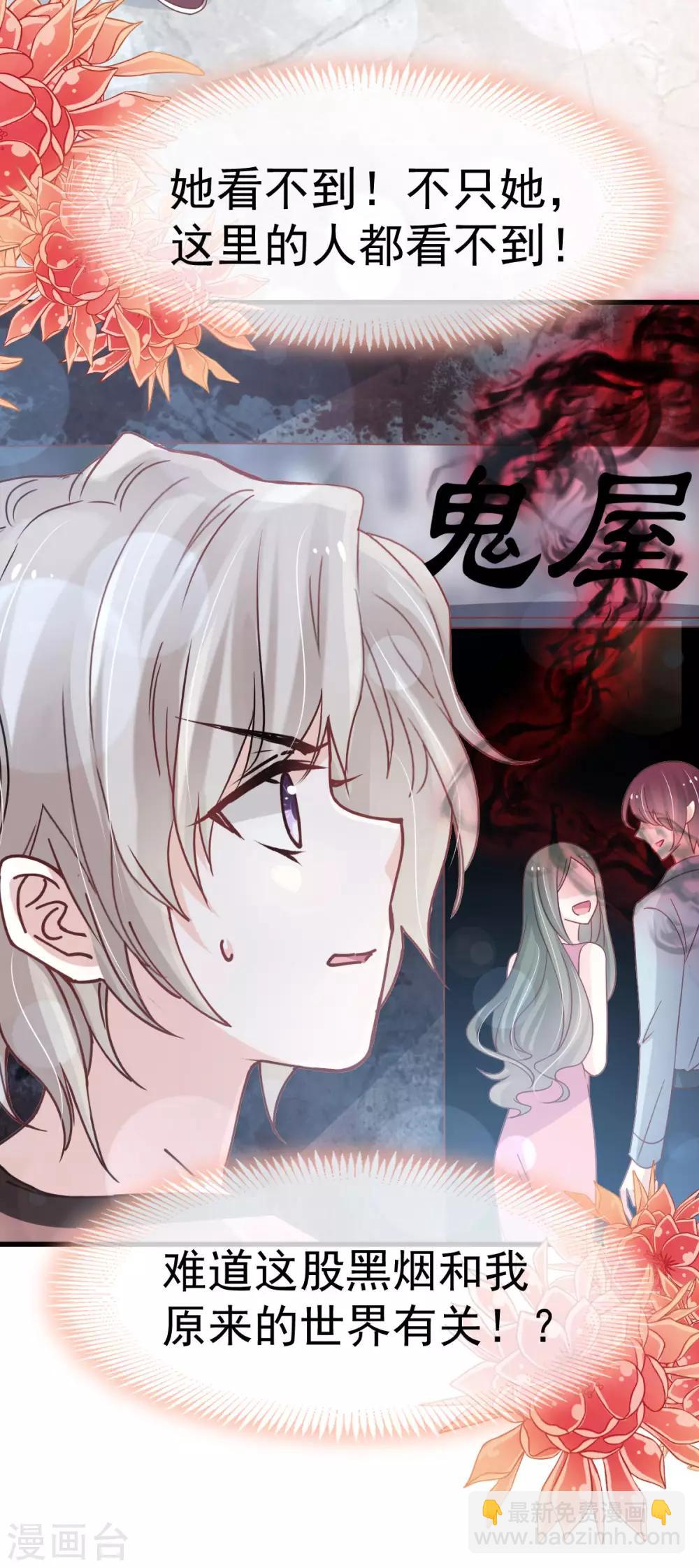 第145话 熟悉的气息熟悉的吻-第145话