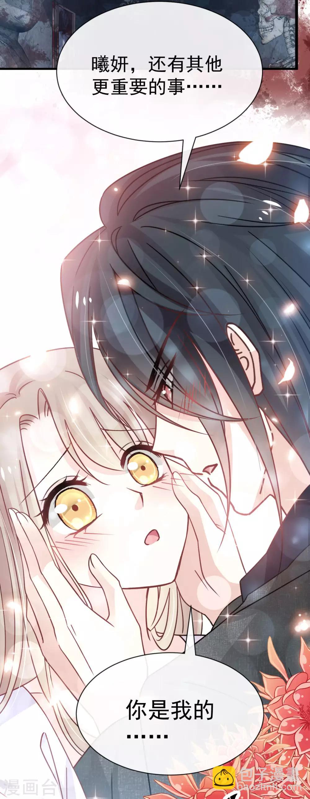 第145话 熟悉的气息熟悉的吻-第145话