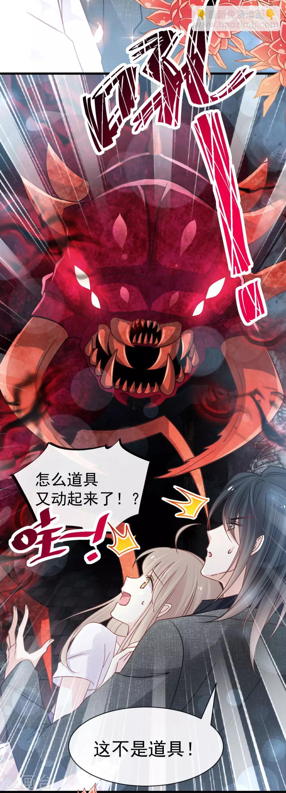 第145话 熟悉的气息熟悉的吻-第145话