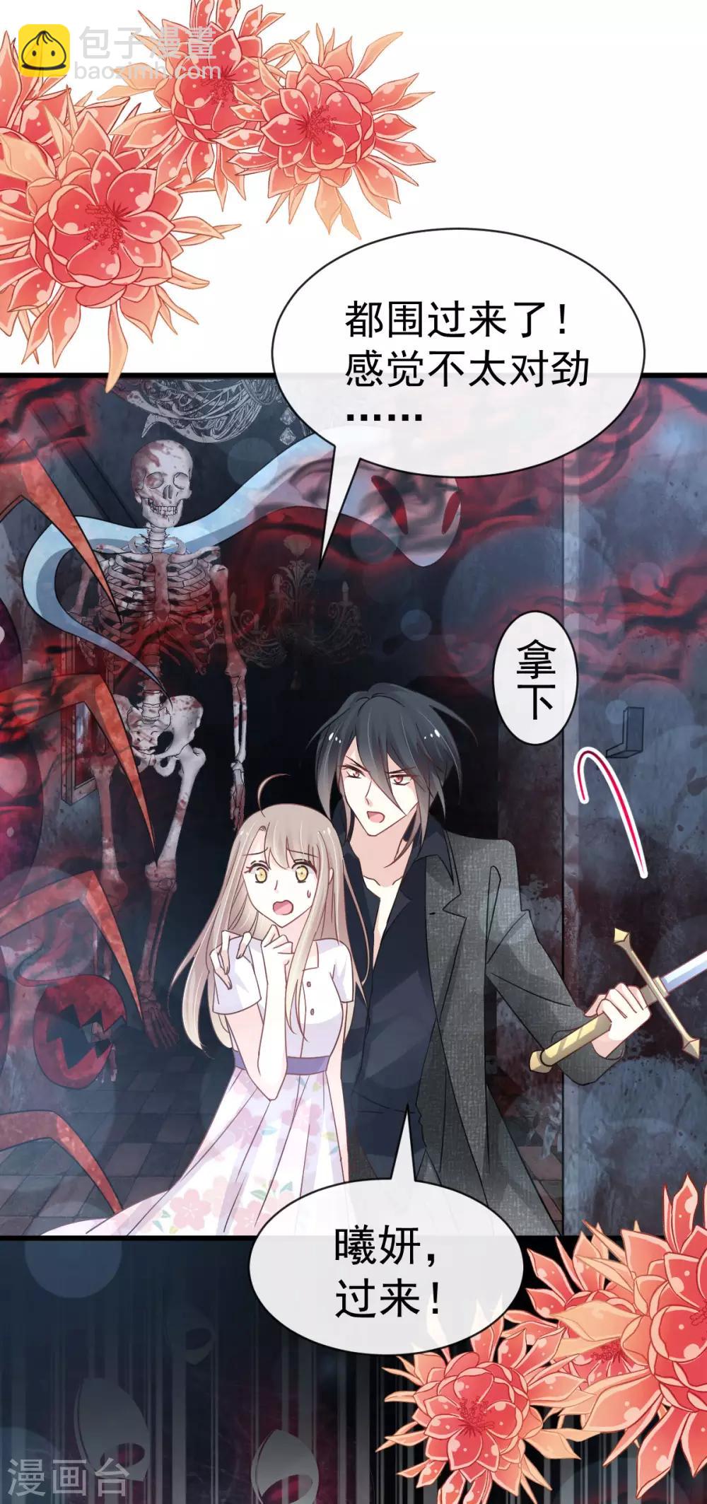 第145话 熟悉的气息熟悉的吻-第145话