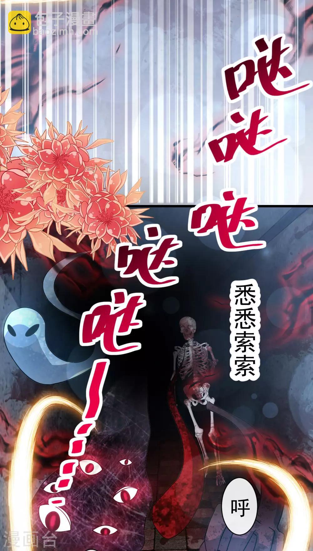 第145话 熟悉的气息熟悉的吻-第145话