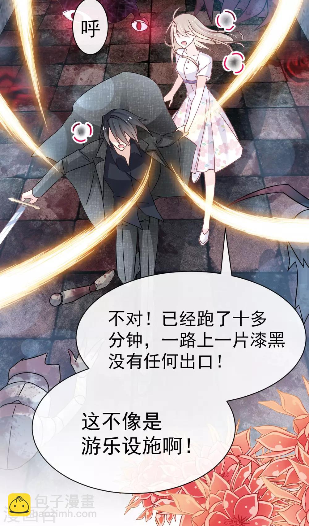 第145话 熟悉的气息熟悉的吻-第145话
