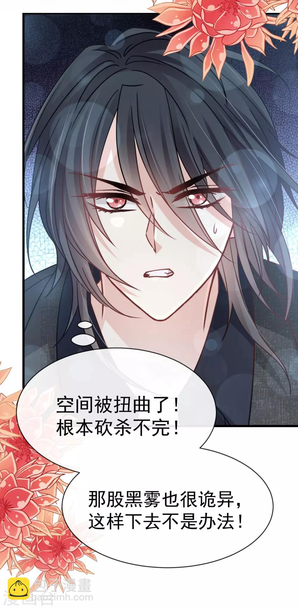 第145话 熟悉的气息熟悉的吻-第145话