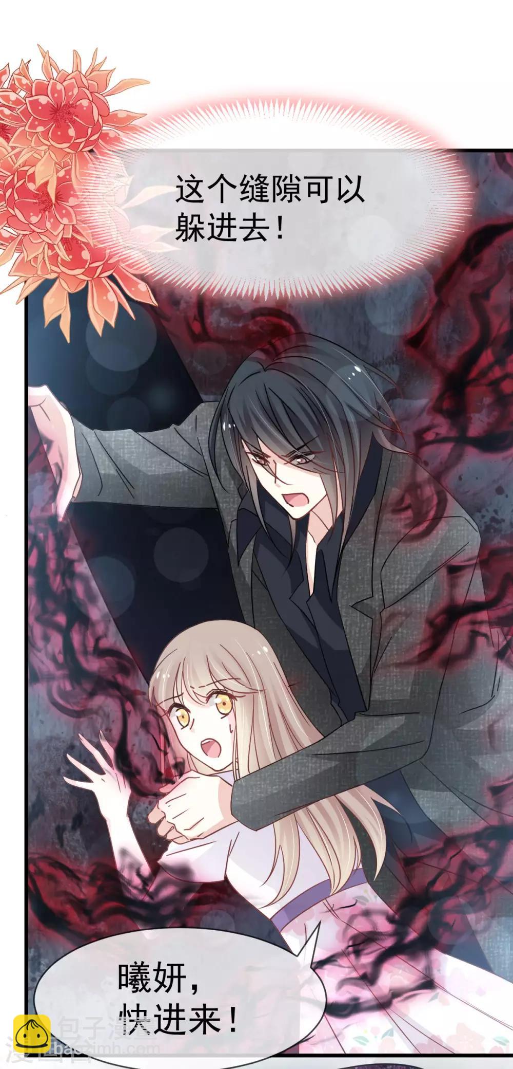 第145话 熟悉的气息熟悉的吻-第145话