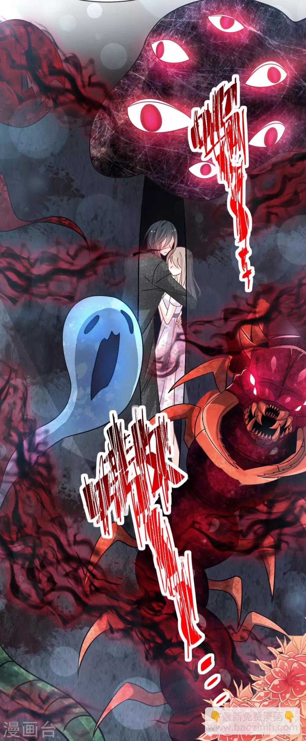 第145话 熟悉的气息熟悉的吻-第145话