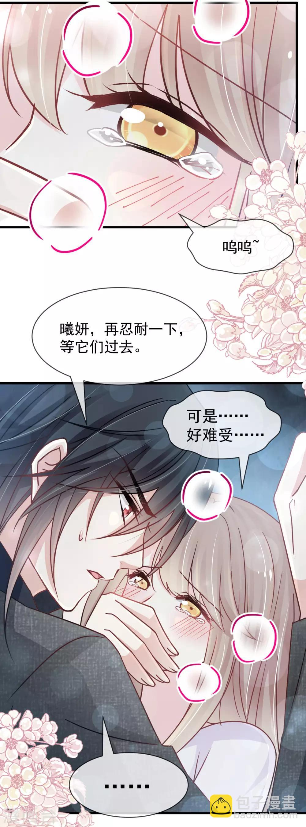 第145话 熟悉的气息熟悉的吻-第145话
