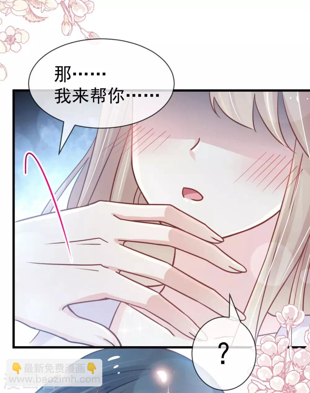 第145话 熟悉的气息熟悉的吻-第145话