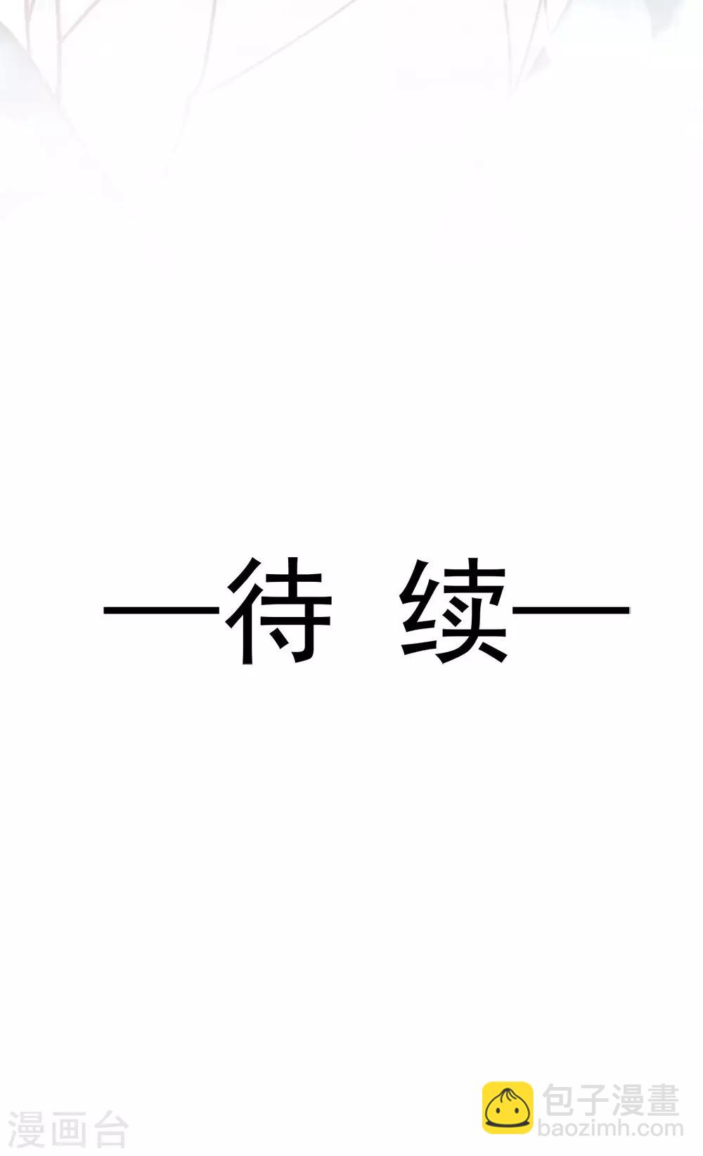 第145话 熟悉的气息熟悉的吻-第145话