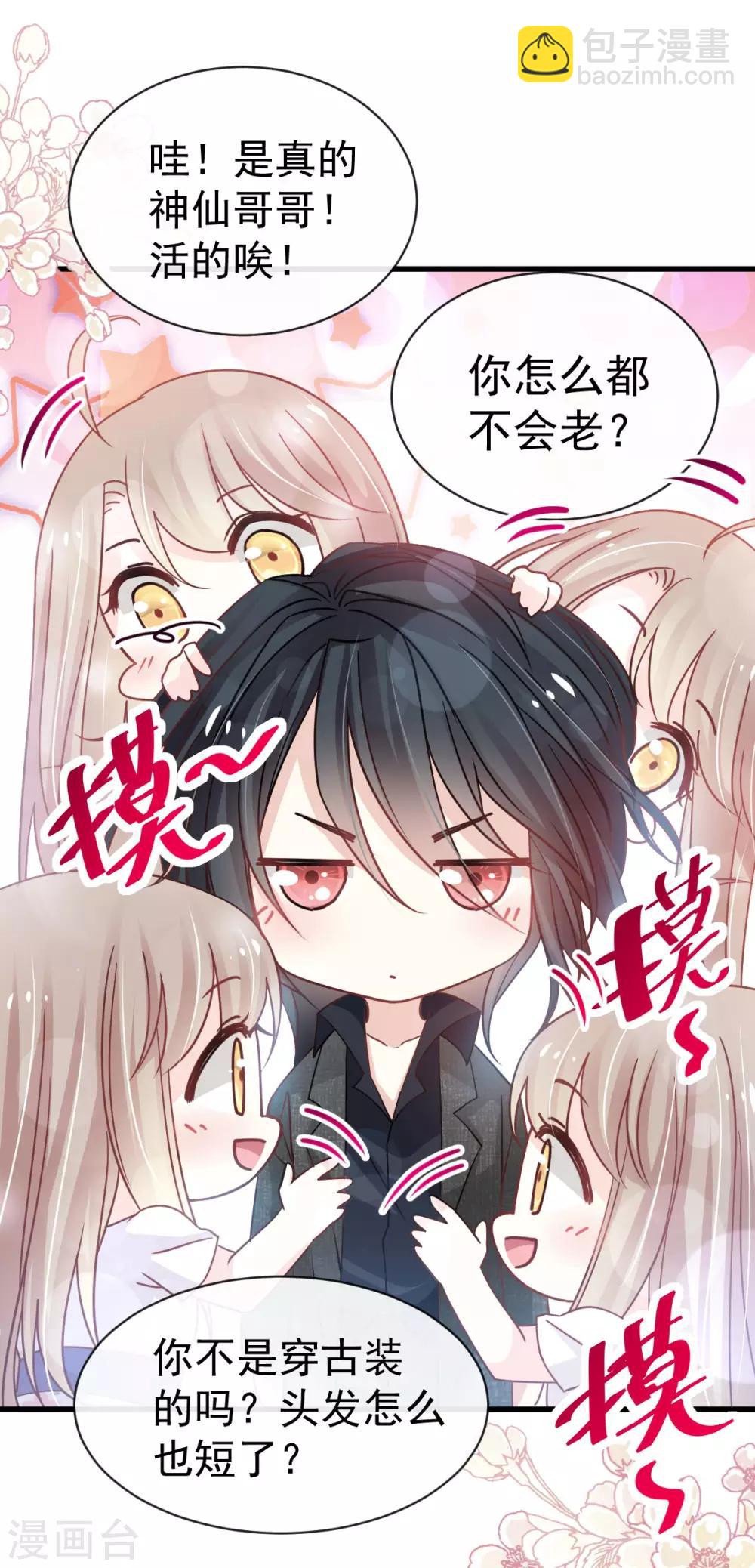 第145话 熟悉的气息熟悉的吻-第145话