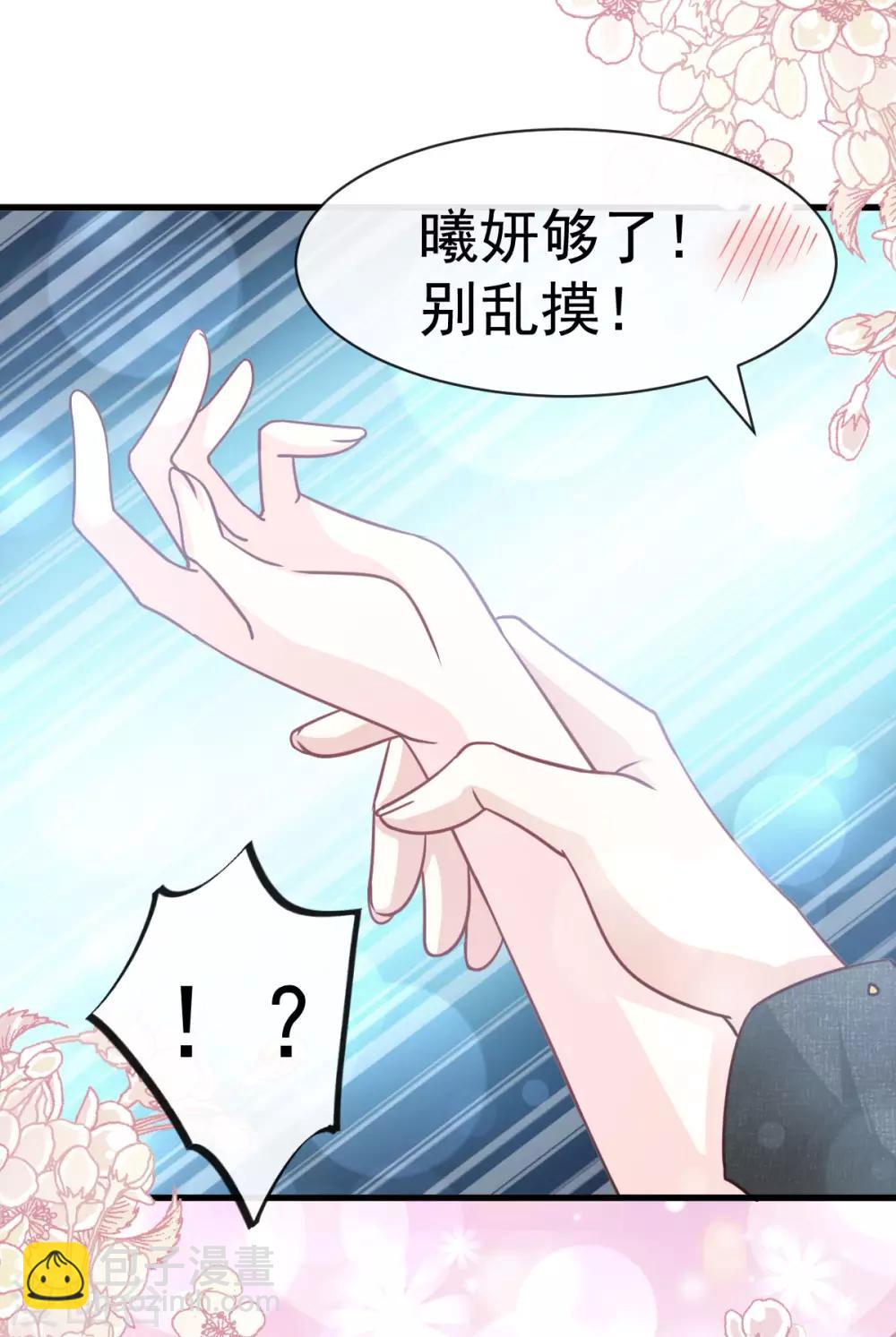 第145话 熟悉的气息熟悉的吻-第145话