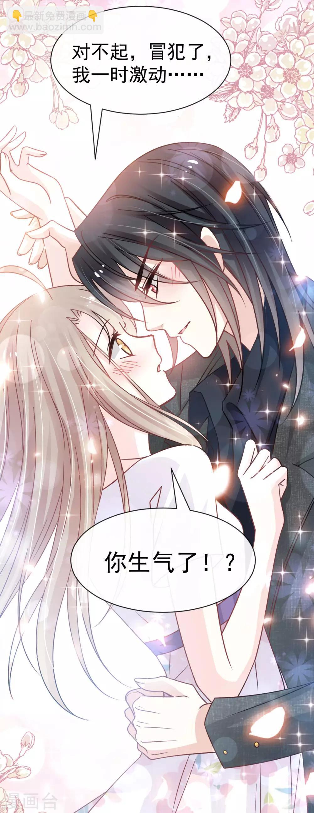 第145话 熟悉的气息熟悉的吻-第145话