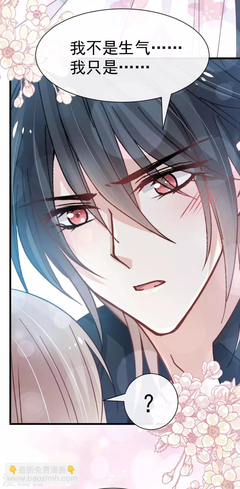 第145话 熟悉的气息熟悉的吻-第145话