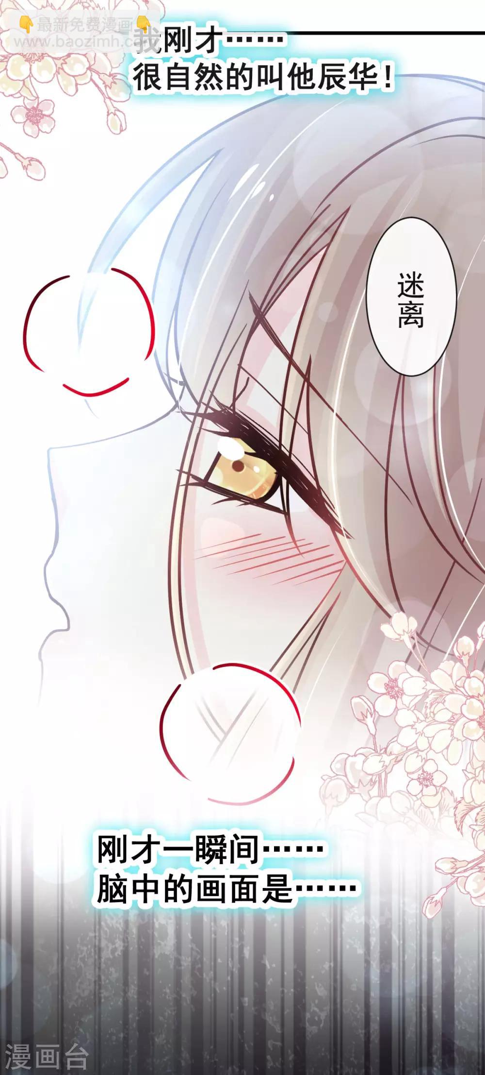 第147话 他们之间发生了什么-第147话