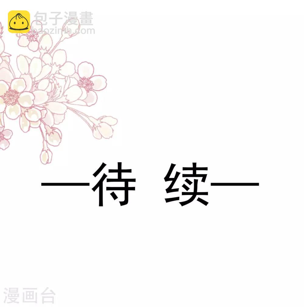 第147话 他们之间发生了什么-第147话