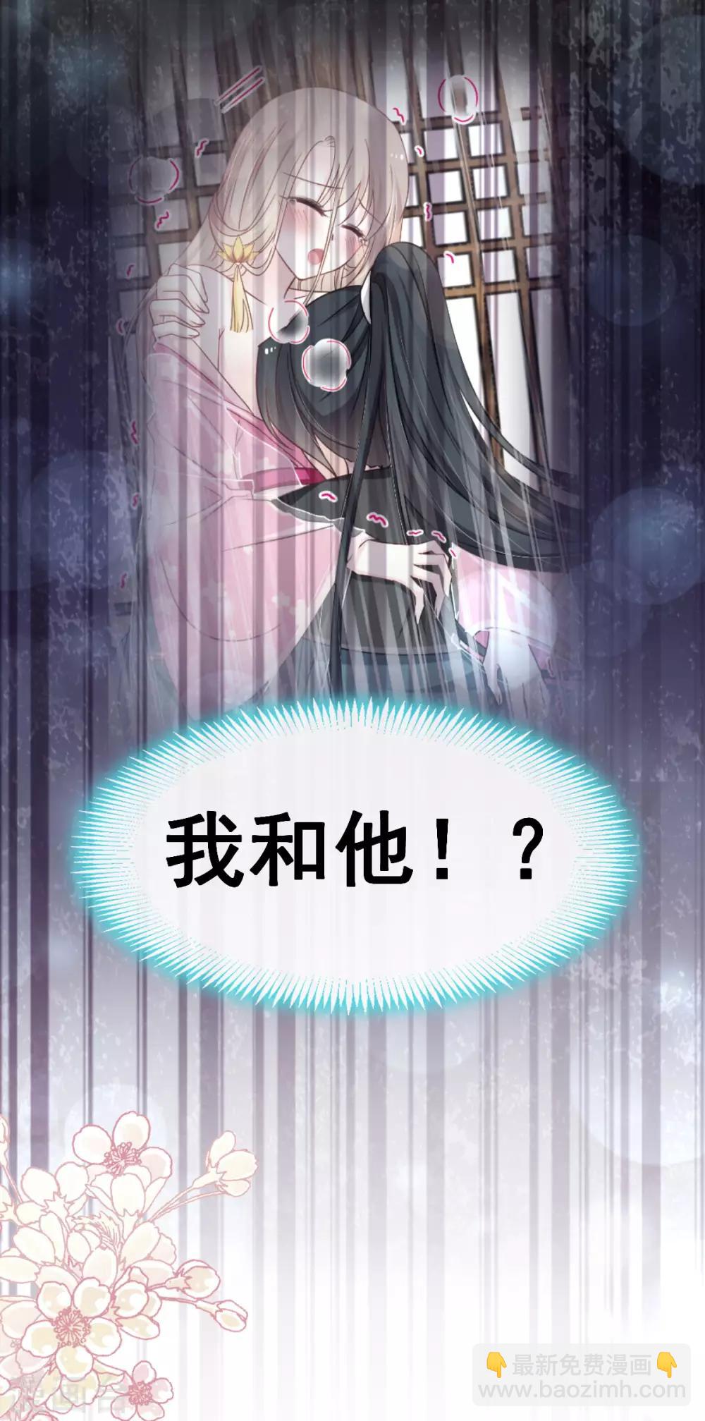 第147话 他们之间发生了什么-第147话