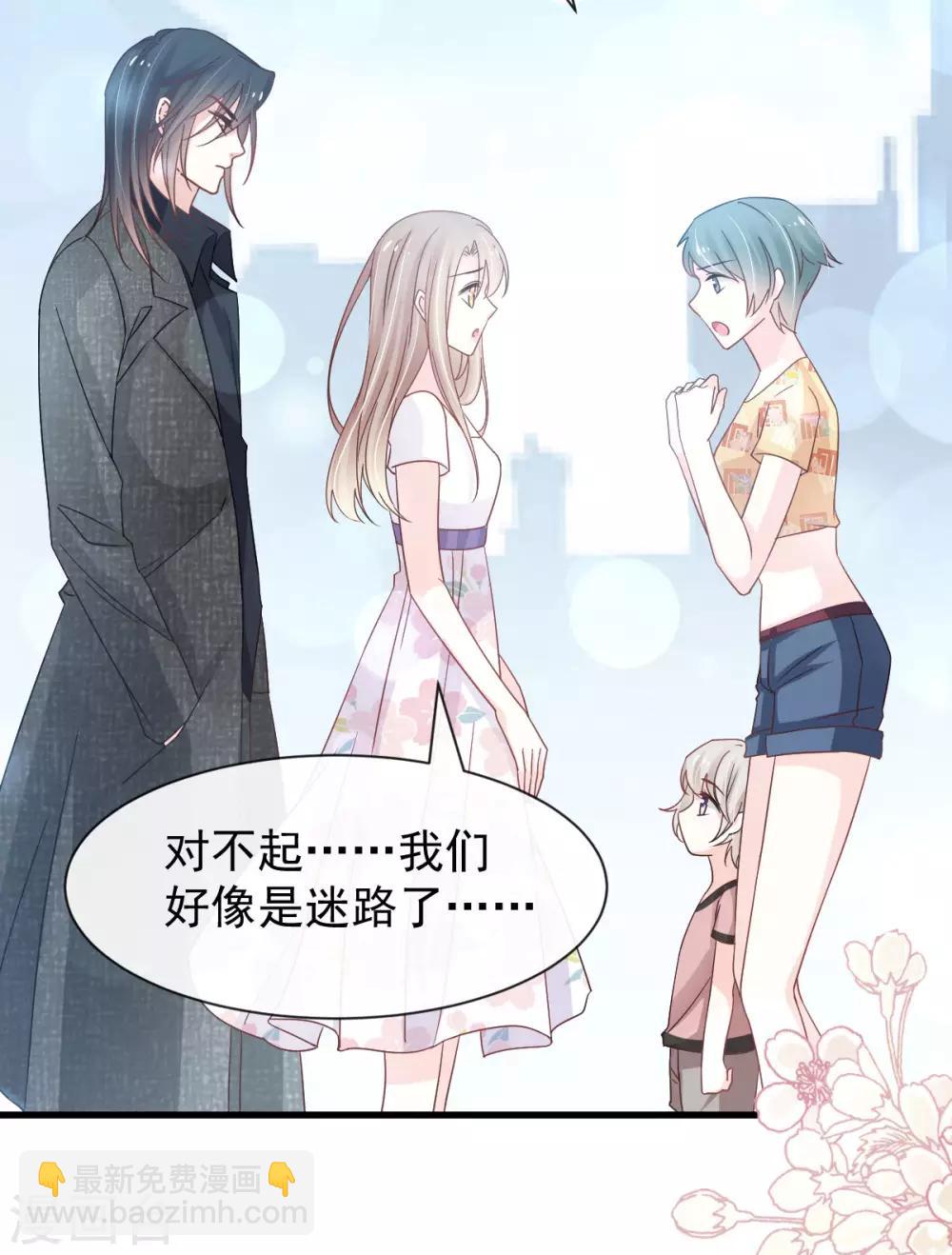 第147话 他们之间发生了什么-第147话