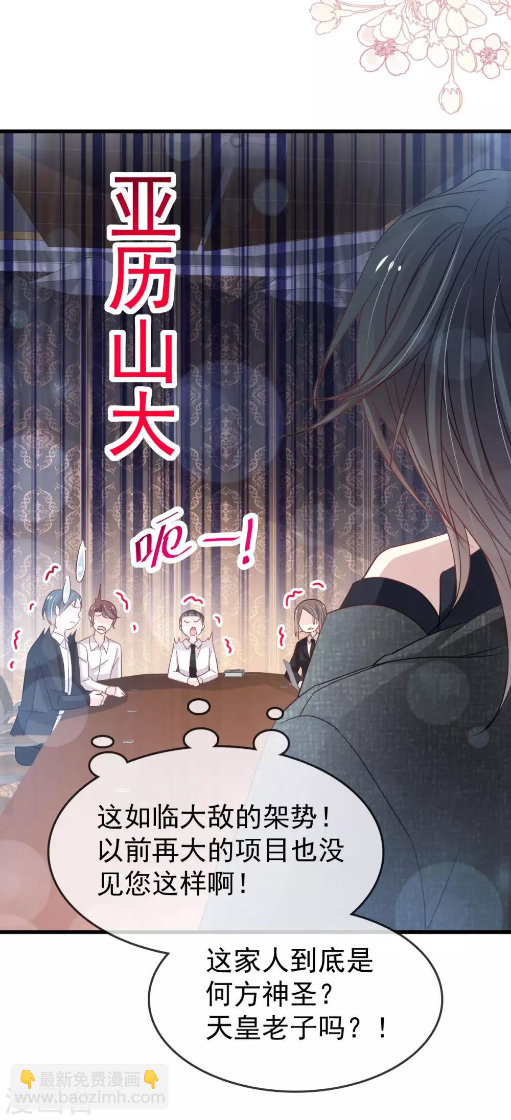 第149话 149 美味的蛋糕-第149话