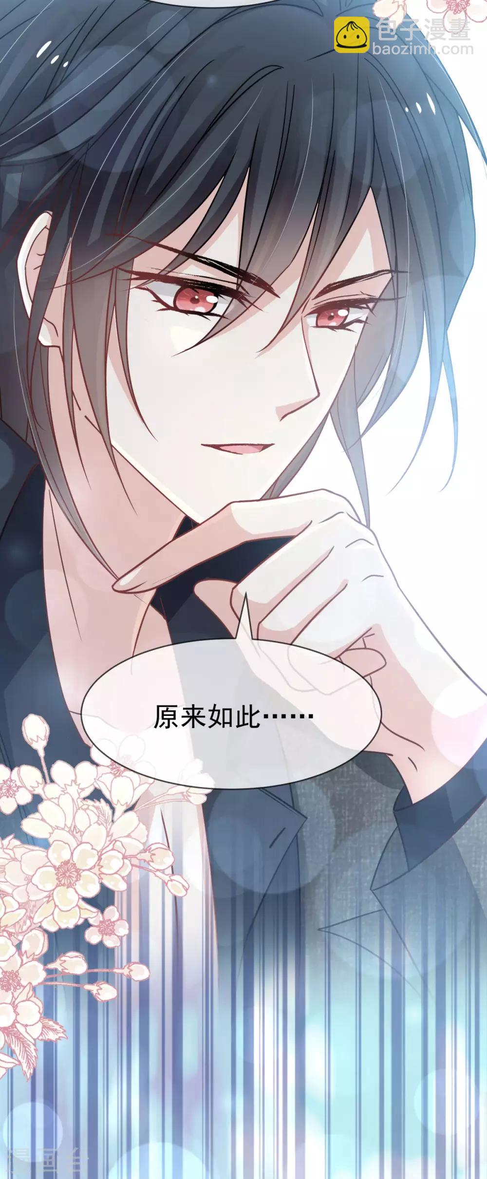 第149话 149 美味的蛋糕-第149话