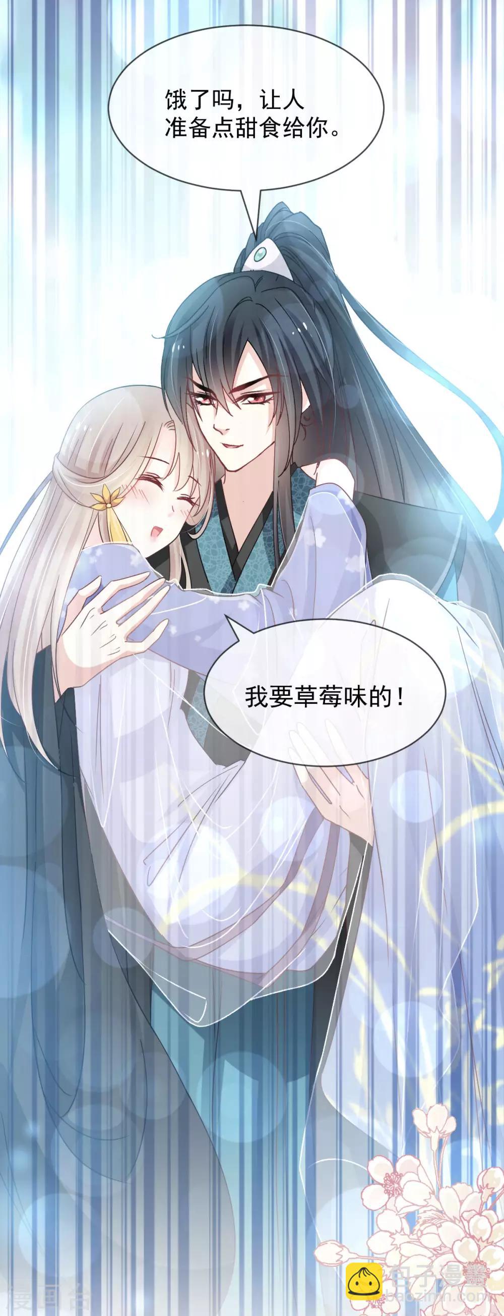 第149话 149 美味的蛋糕-第149话