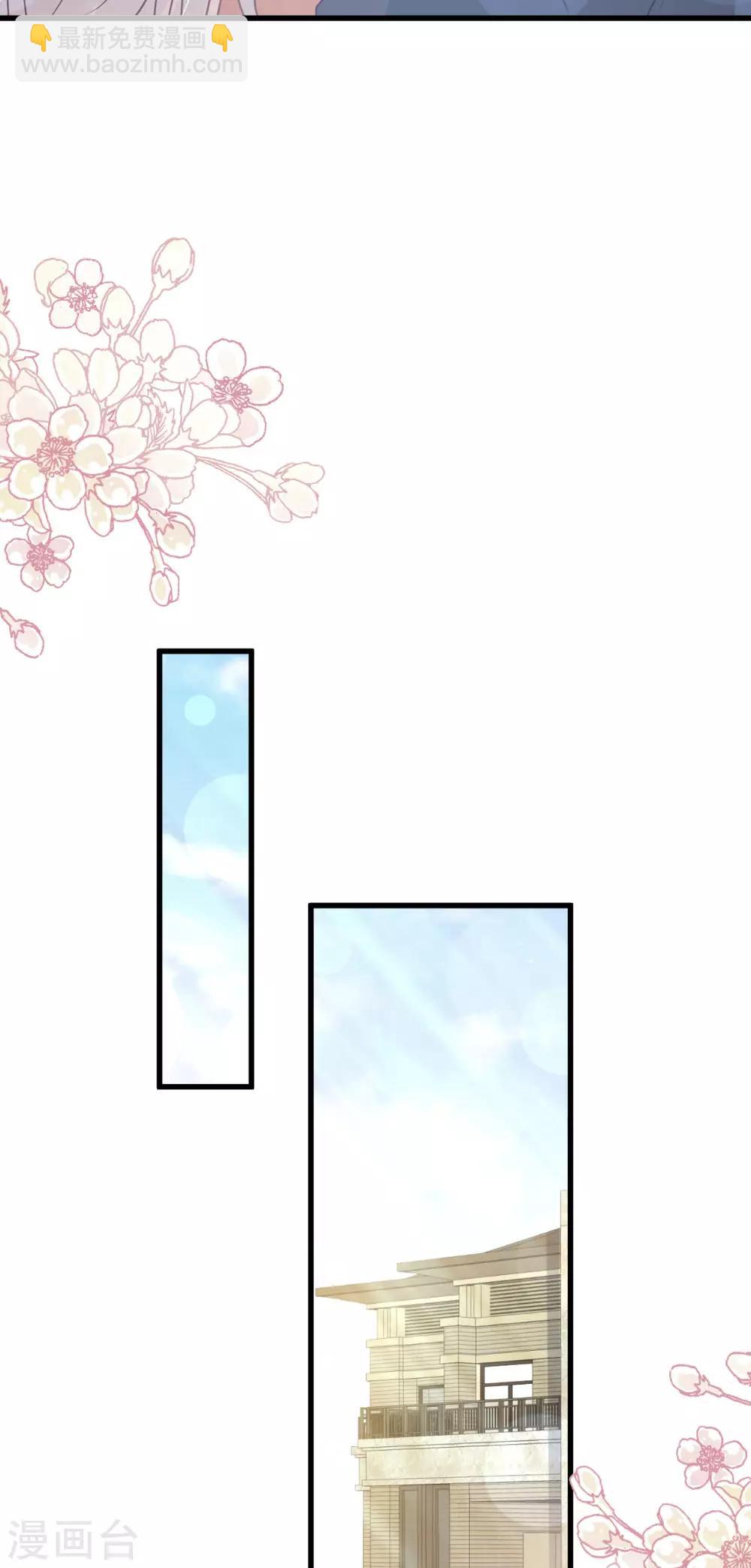 第149话 149 美味的蛋糕-第149话