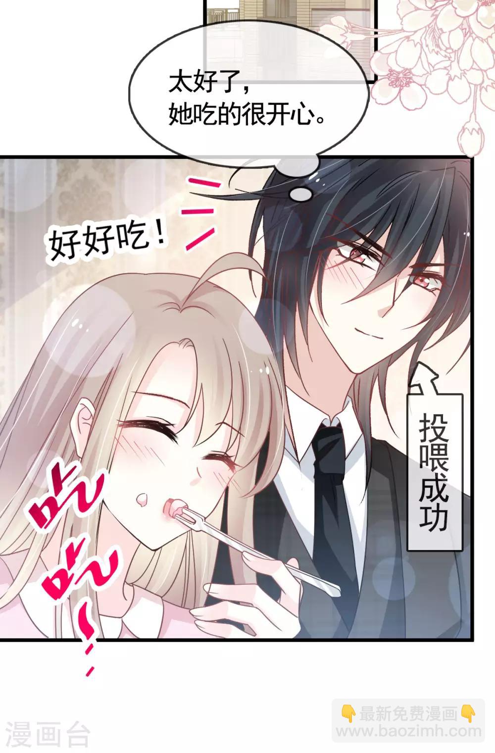 第149话 149 美味的蛋糕-第149话