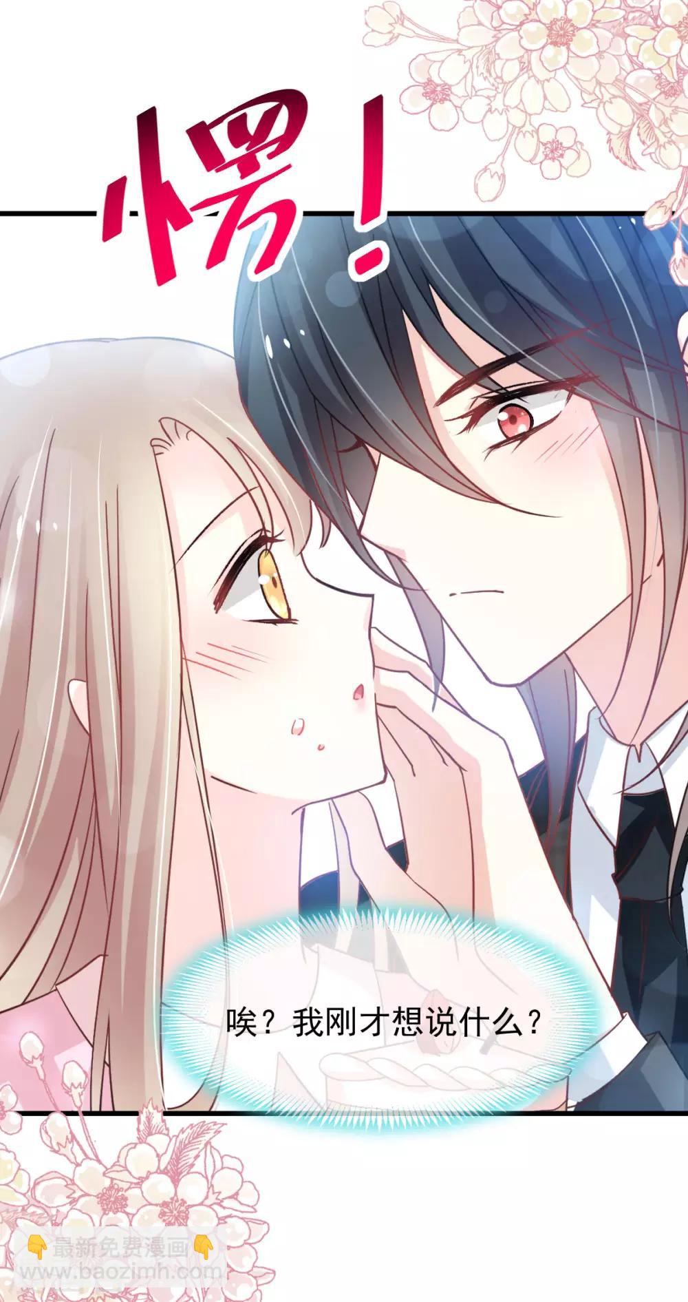 第149话 149 美味的蛋糕-第149话