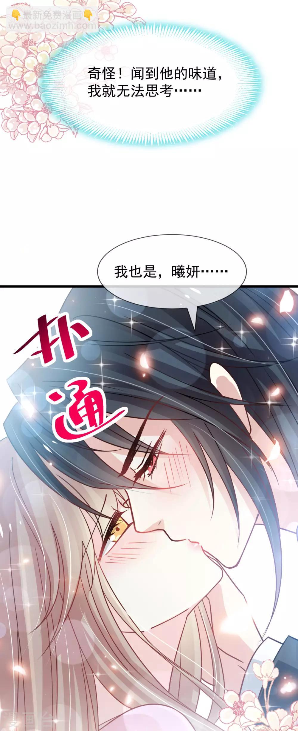 第149话 149 美味的蛋糕-第149话