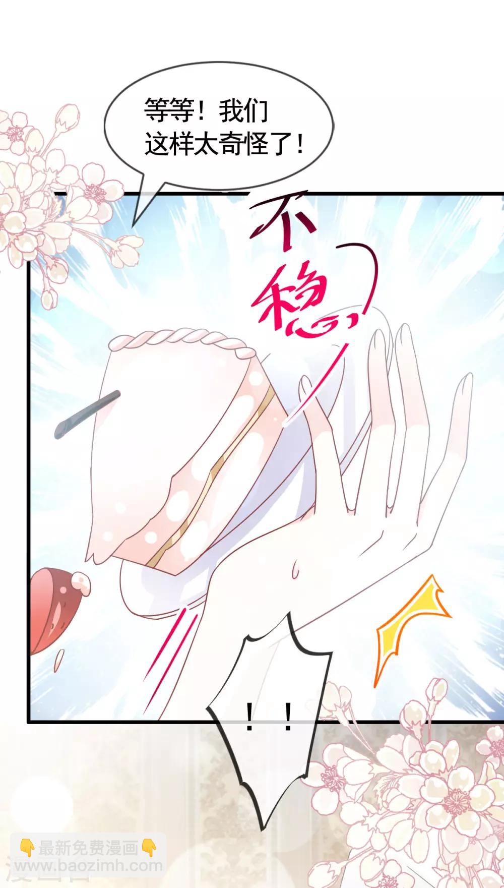 第149话 149 美味的蛋糕-第149话