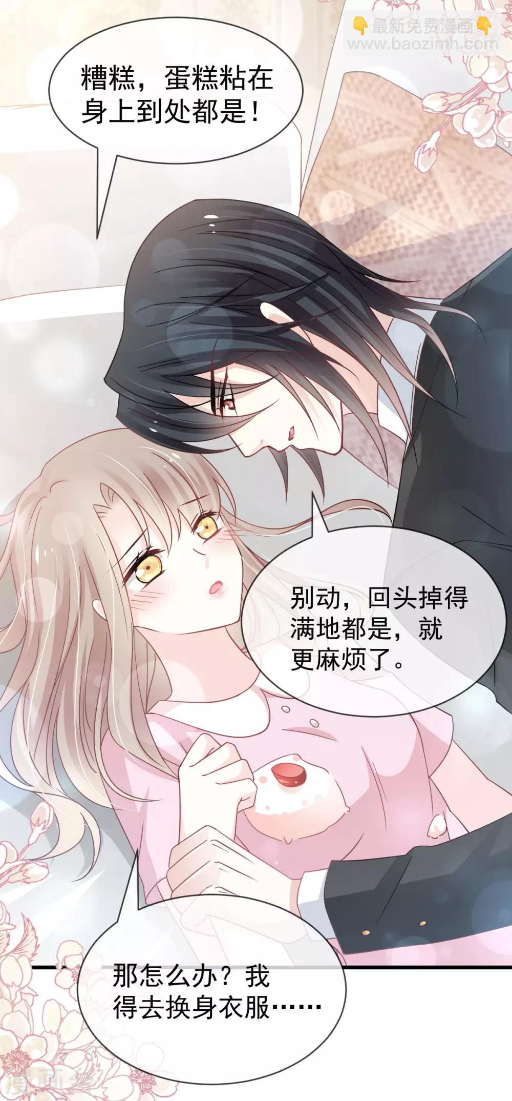 第149话 149 美味的蛋糕-第149话