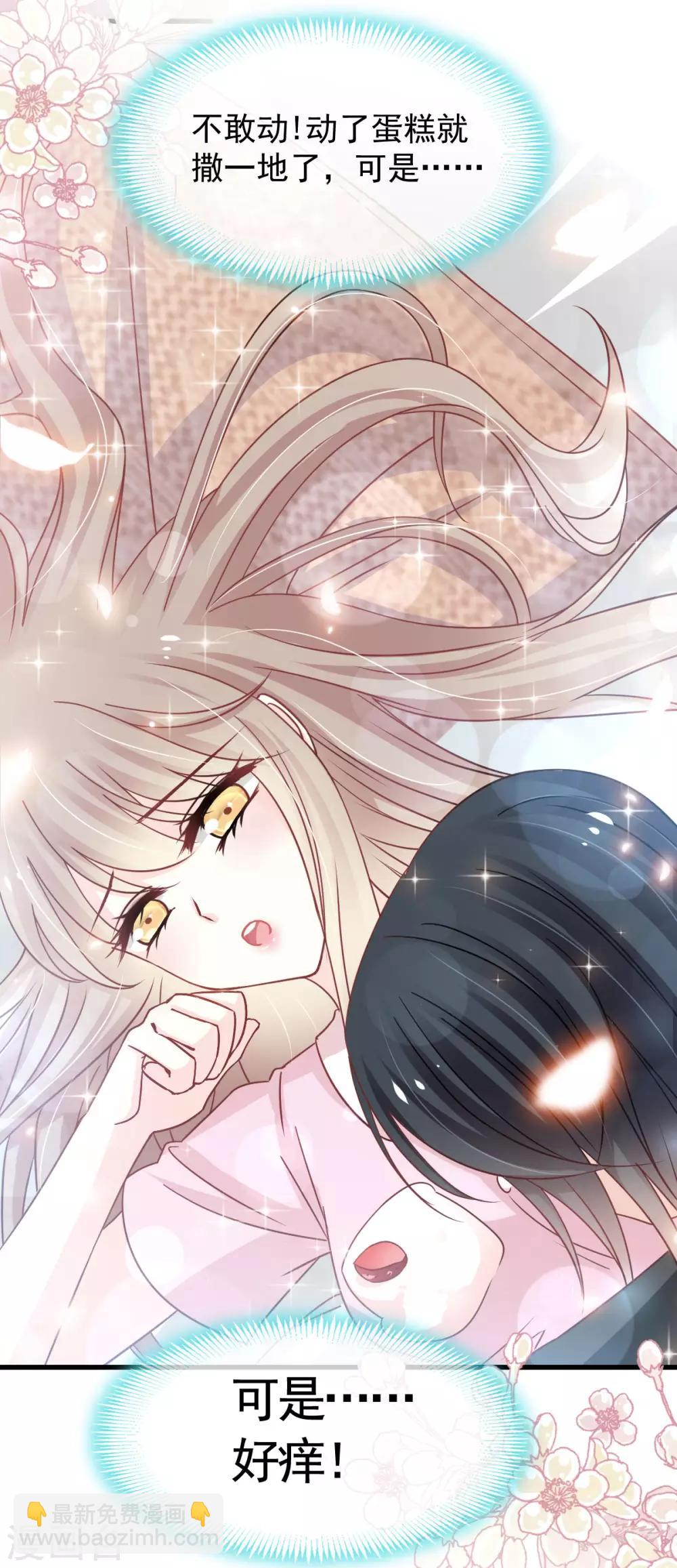 第149话 149 美味的蛋糕-第149话