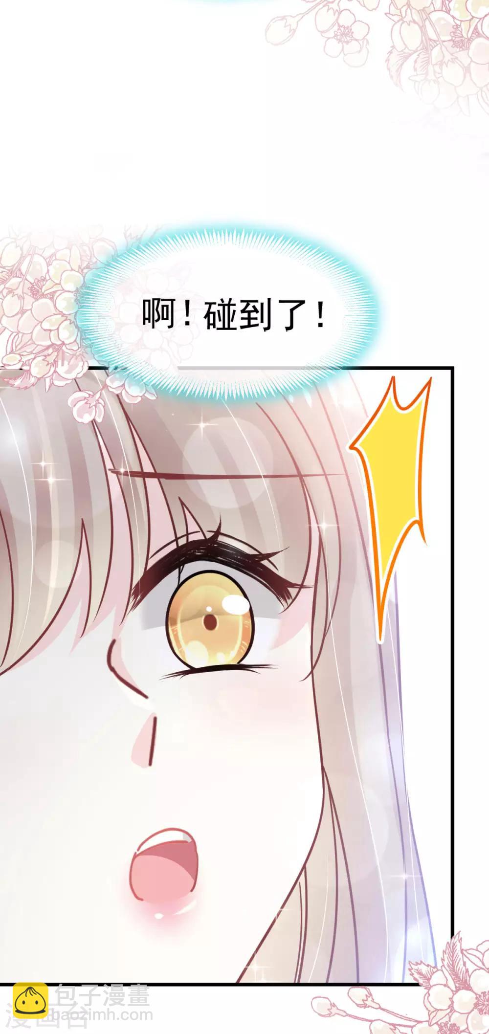 第149话 149 美味的蛋糕-第149话