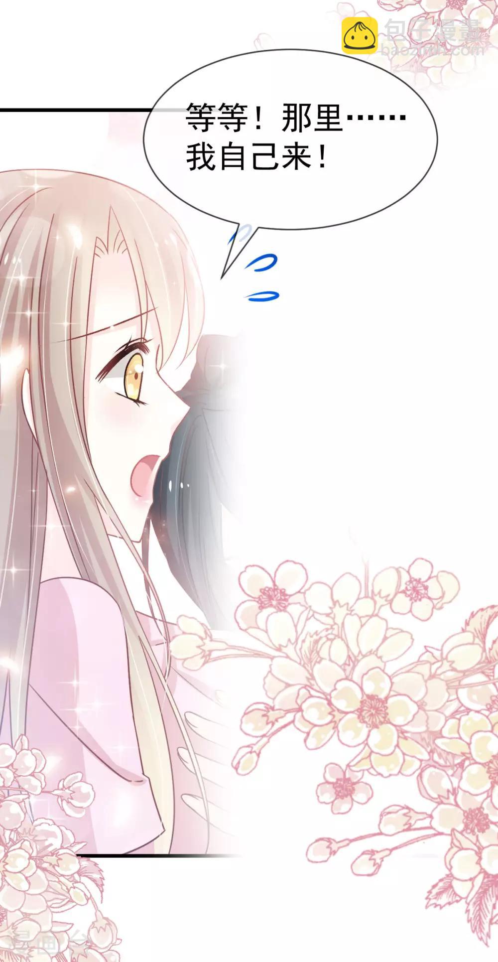 第149话 149 美味的蛋糕-第149话