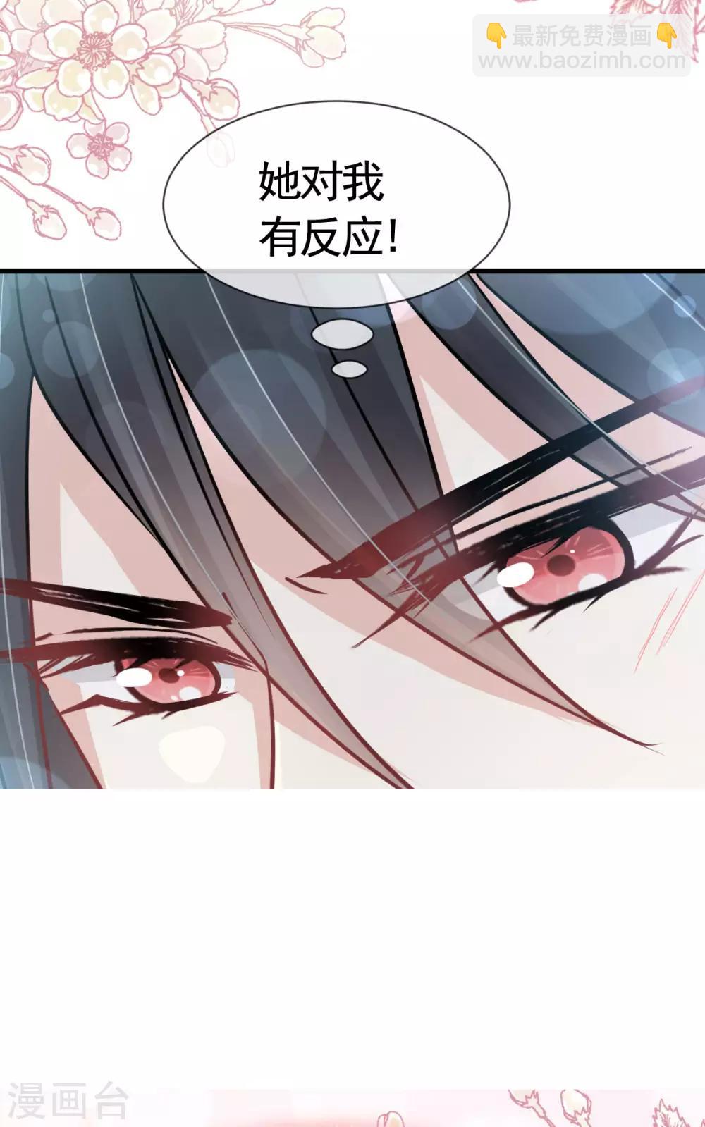 第149话 149 美味的蛋糕-第149话