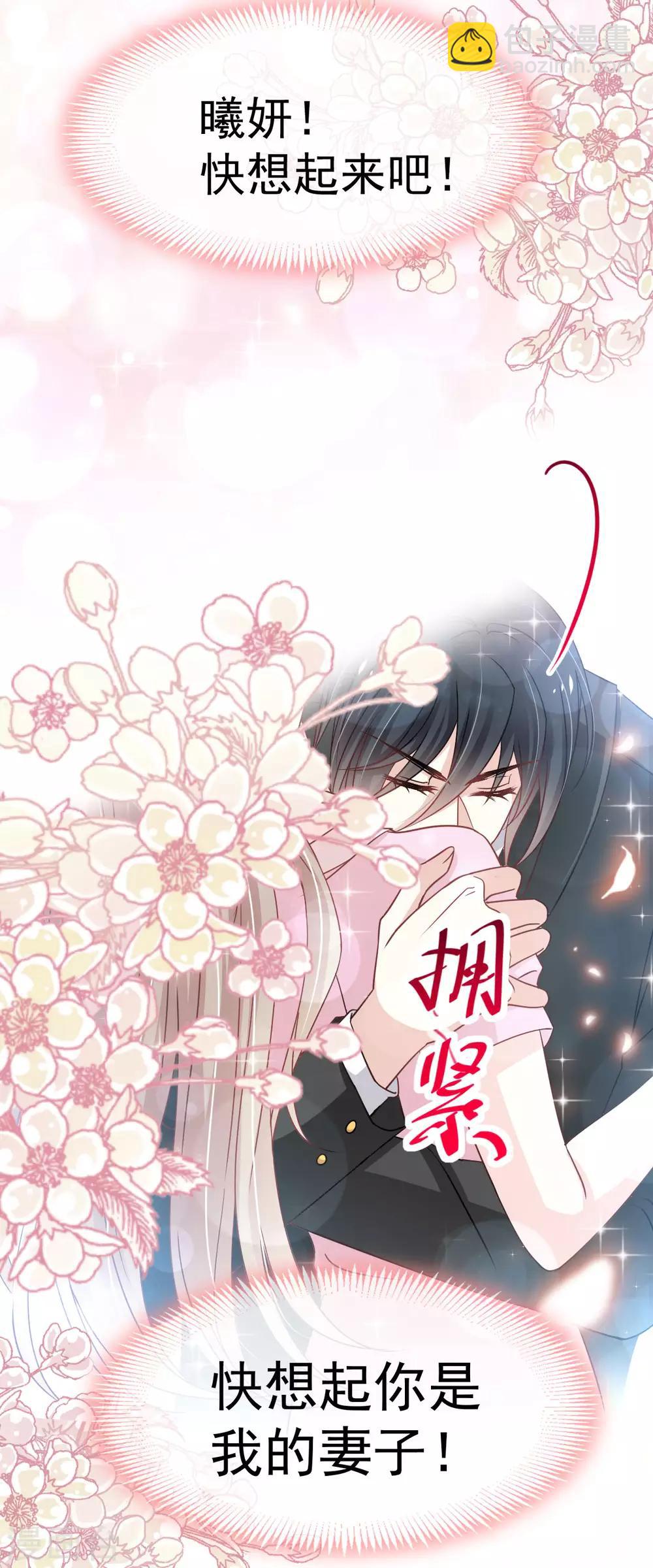 第149话 149 美味的蛋糕-第149话