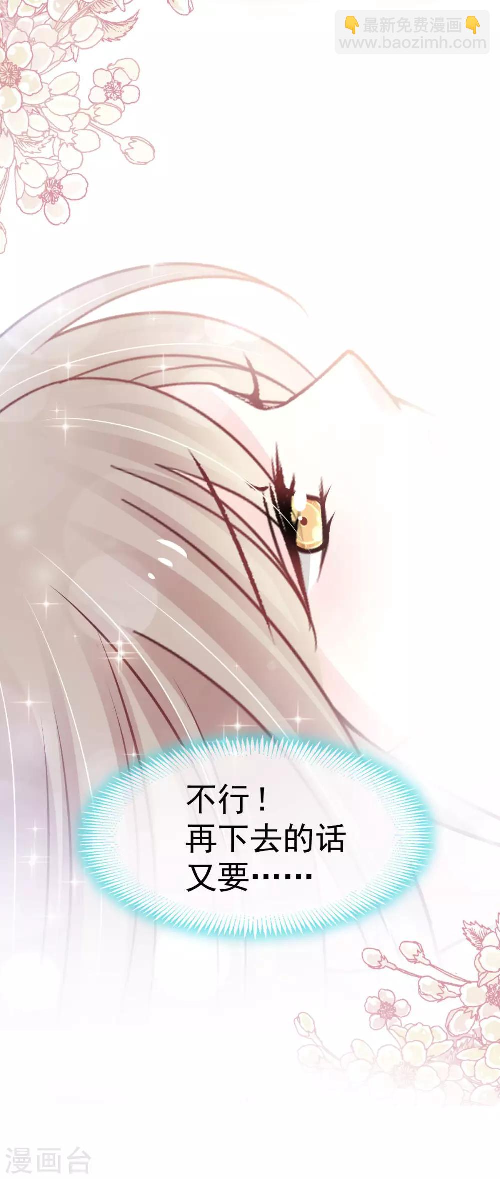 第149话 149 美味的蛋糕-第149话