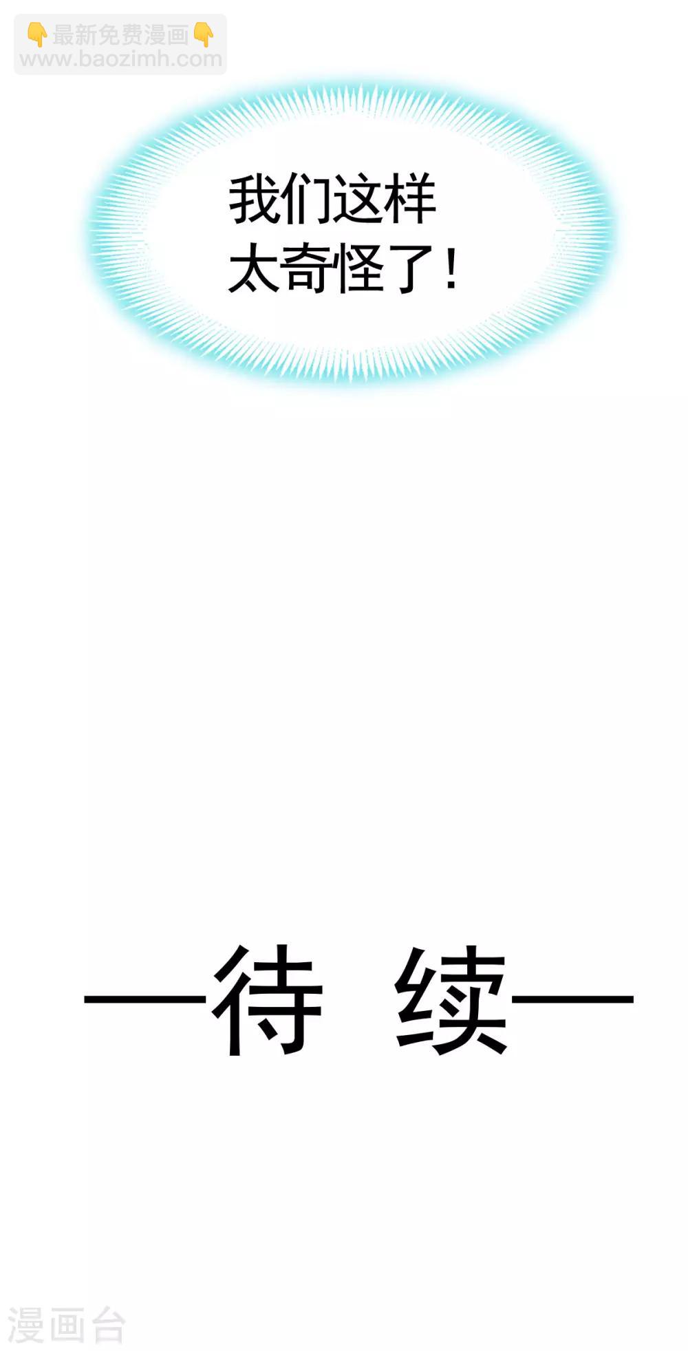 第149话 149 美味的蛋糕-第149话