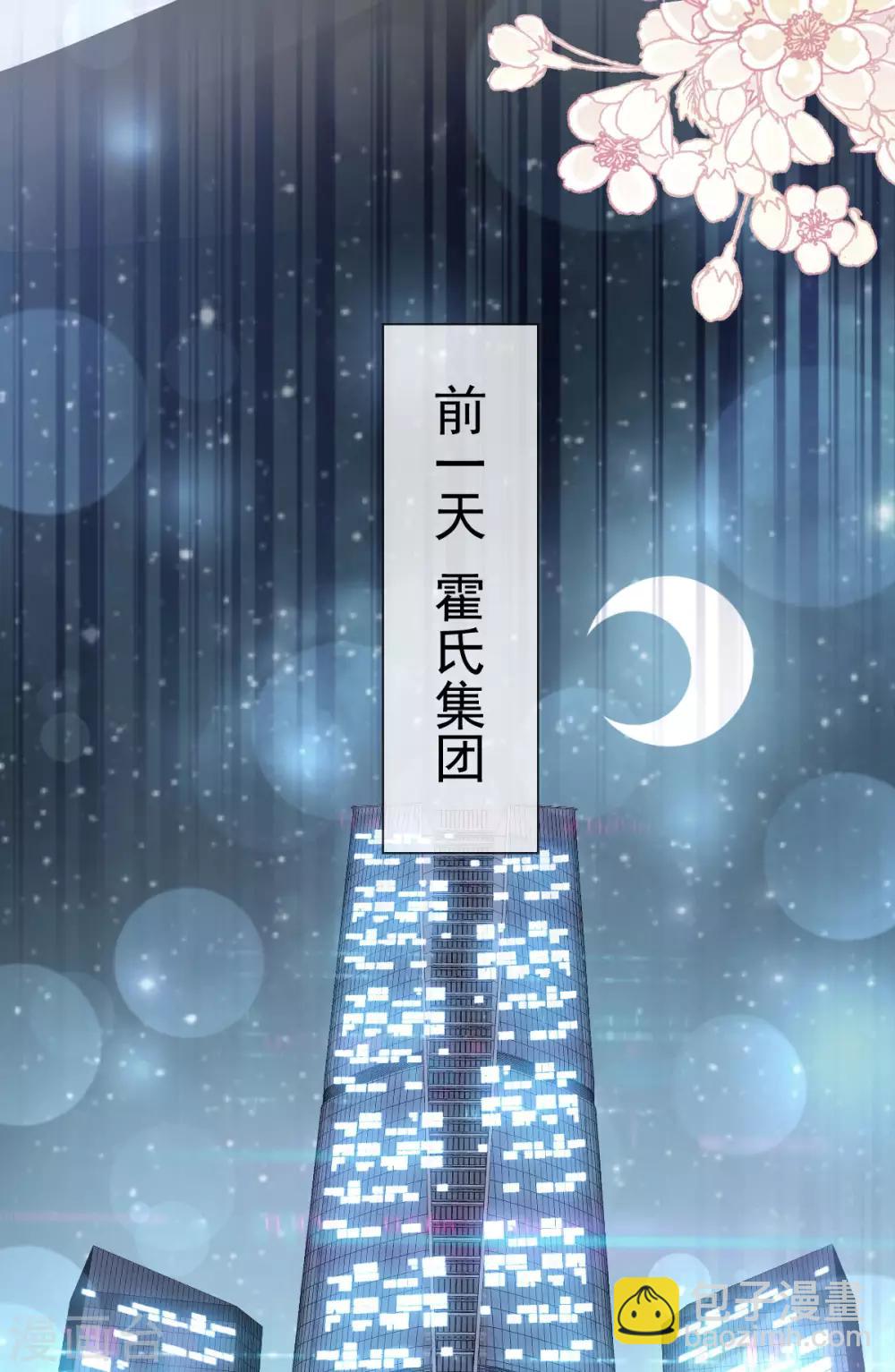 第149话 149 美味的蛋糕-第149话